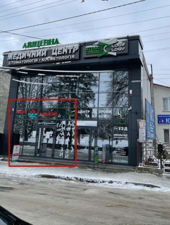 Здається приміщення на першому поверсі, біля центральної лікарні - фото 1