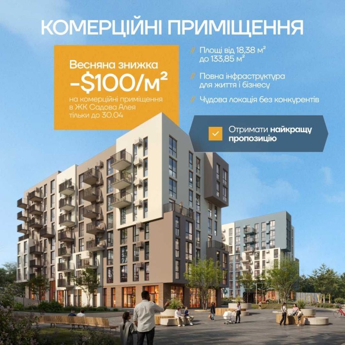 АКЦІЯ‼️ Продаж комерційного приміщення | 65,65 кв.м. | за 15 хв від Львова м. Пустомити - фото 1