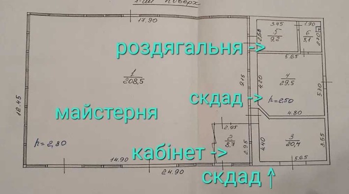 Приміщення + територія - фото 1