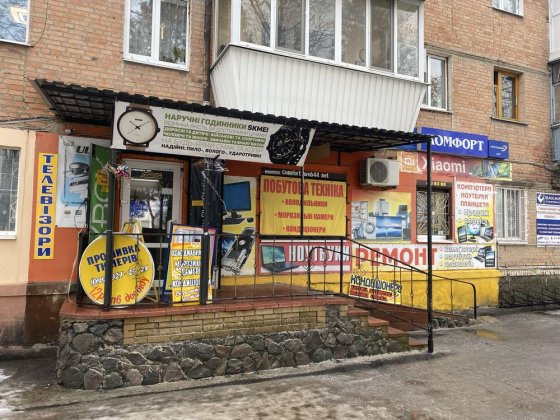 Магазин офіс оренда Карловка