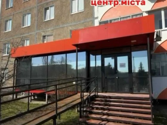 Здам в оренду приміщення, Вараш