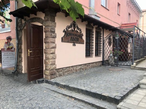 Оренда кафе «Княжий льох» Острог