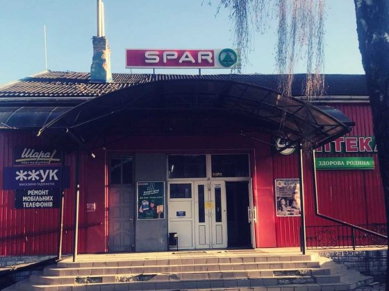 Оренда комерційної площі ТЗ SPAR селеще Млинів Млинов