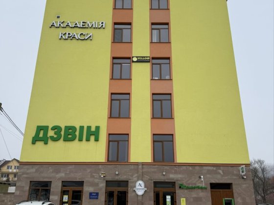 Оренда офісних приміщень Чортків