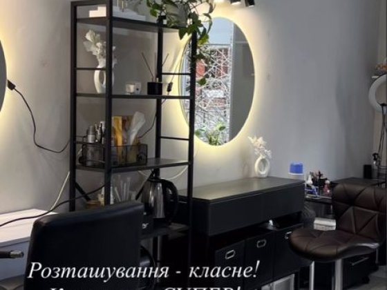 Здається робоче місце Первомайск