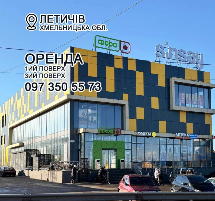 ОРЕНДА в торговому центі Летичів 1ий та 3ий поверх - фото 1