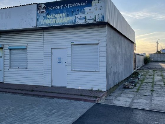 Оренда від власника 45м2 Геронимовка