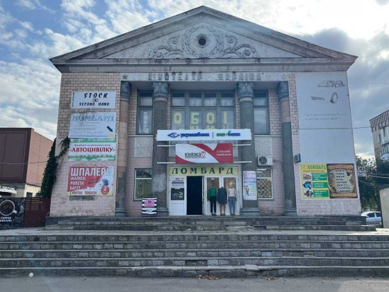 Комерційне приміщення в оренду, Оренда, Бізнес Звенигородка