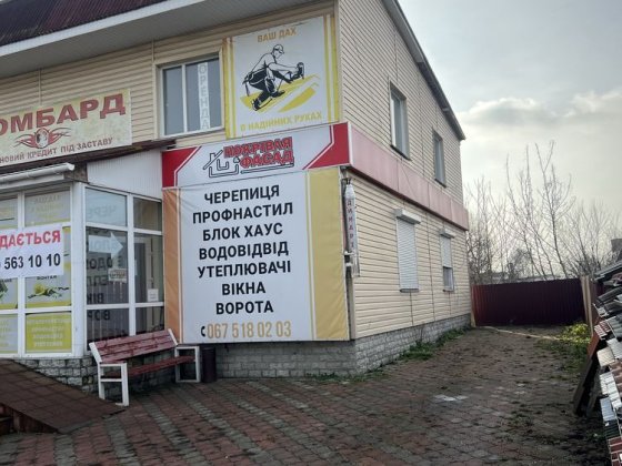 Продається магазин в центрі Жашкова Жашків