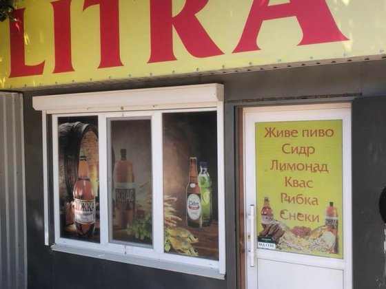 Оренда торгового павільйону Жашків