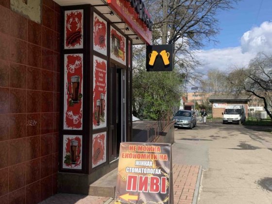 Здається в оренду приміщення Монастирище