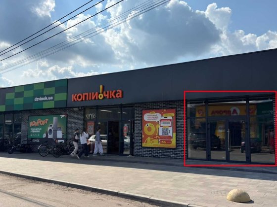 Оренда комерційної нерухомості Бахмач