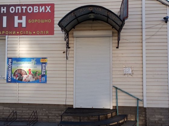 Здається приміщення в місті Ічня Ичня