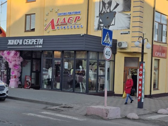 ТЦ "Лідер" с-ще Глибока Глибока
