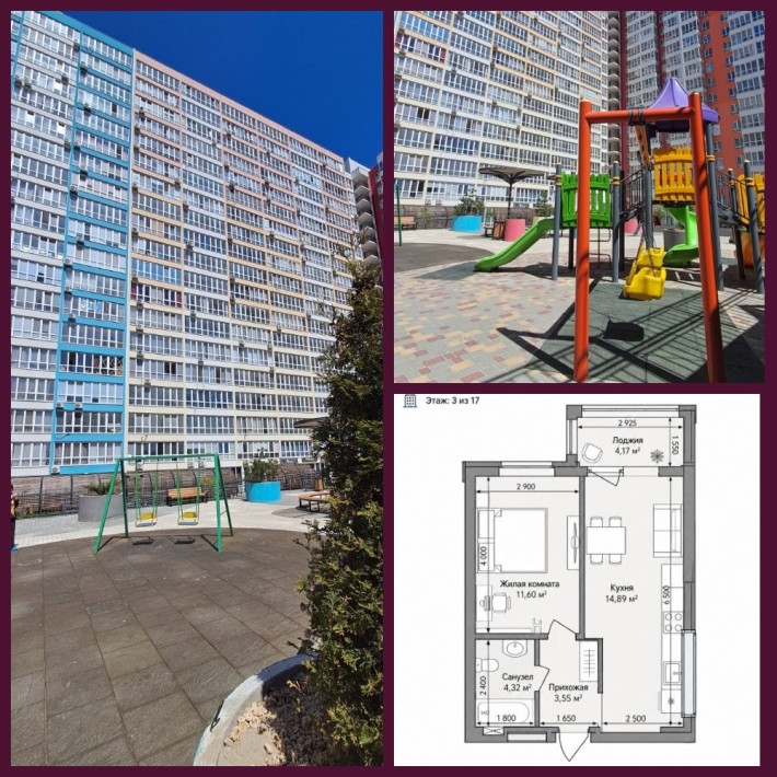 Продам 1 ком Акварель 8 - фото 1