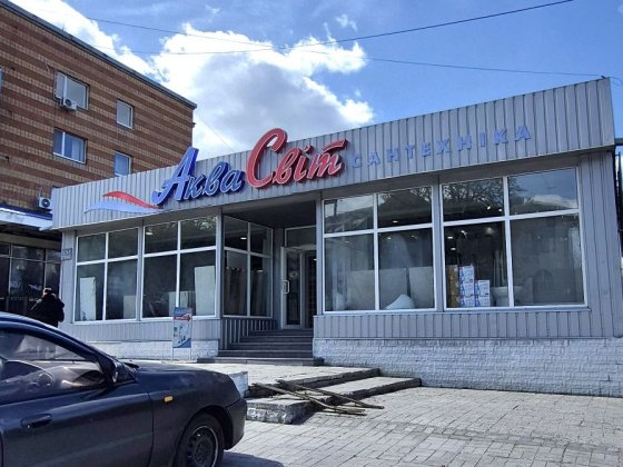 Продаж МАГАЗИН  1-я лінія  ФАСАД Александрия