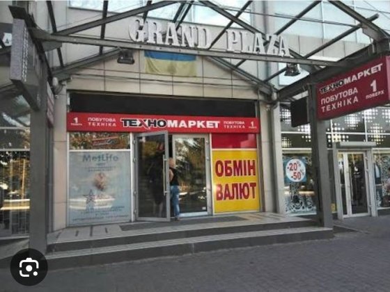 Відділ в ТЦ Гранд плаза 2поверх 50м2 Александрия