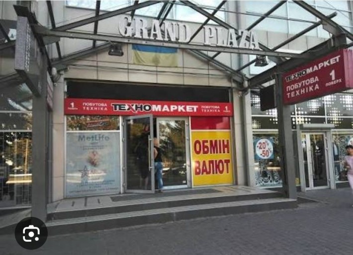 Відділ в ТЦ Гранд плаза 2поверх 50м2 - фото 1