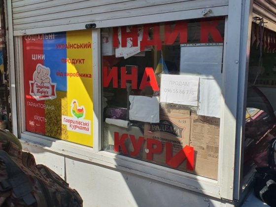 Павельон.центральный рынок Белгород-Днестровский