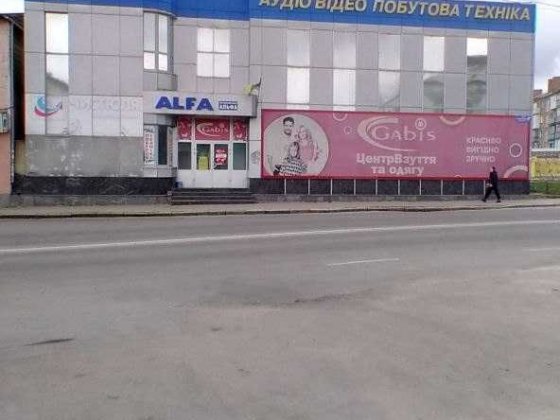 Комерцйне приміщенняі(магазин) вул.Європейська.4а Бердичев