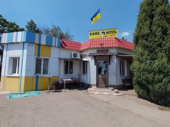 Продам кафе-мотель та бокс під СТО Александрия