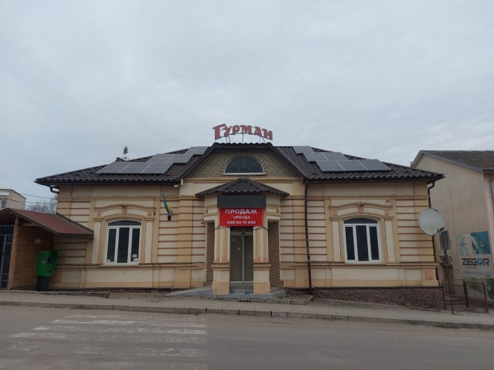 Продам комплекс (комерційна + житлова + ділянка) в центрі міста Борщів - фото 1