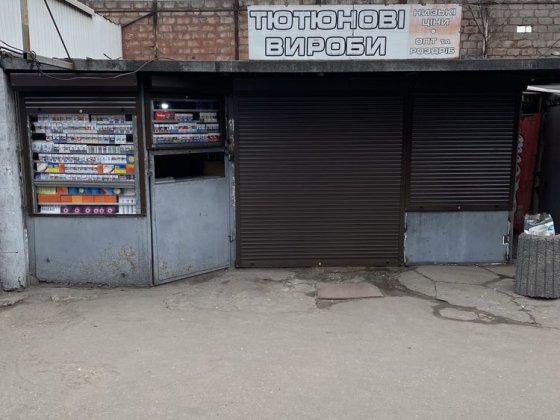 Продам или сдам помещение ЦКР