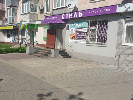 Продаж комерційного приміщення в центрі Соцміста  пр. Конституціі, 17 Каменское