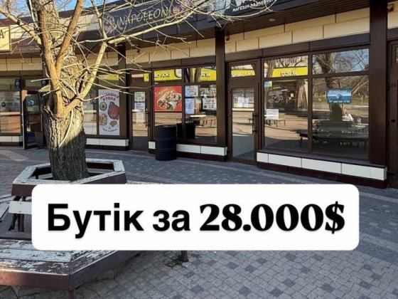 Продам приміщення Измаил