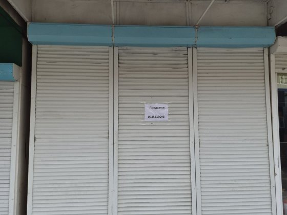 Контейнер у центрі ринку Знаменка