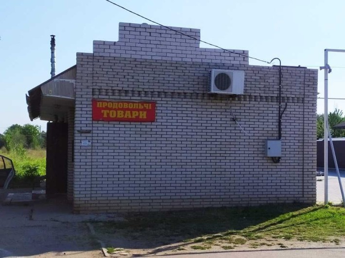 Комерційна нерухомість - магазин продтоварів - фото 1