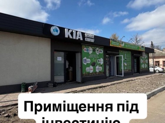 Продом помещение Измаил