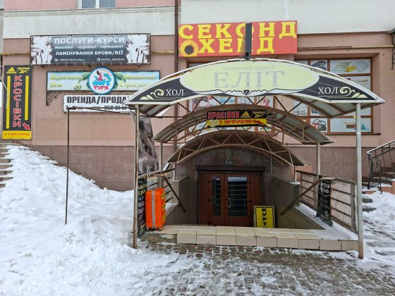 Продаж комерційного приміщення (цоколь) 23,7 кв.м м. Калуш Калуш
