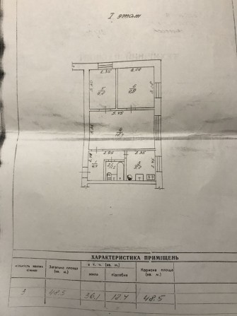 Продам 3х кімнатну квартиру - фото 1