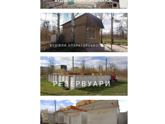 АЗС з документом про введення в експлуатацію Коростень