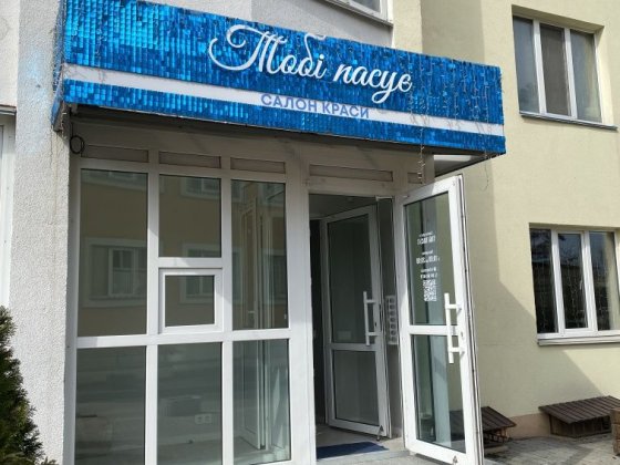 Продаж комерційного приміщення, бізнесу в ЖК Атлант  Коцюбинське Коцюбинское