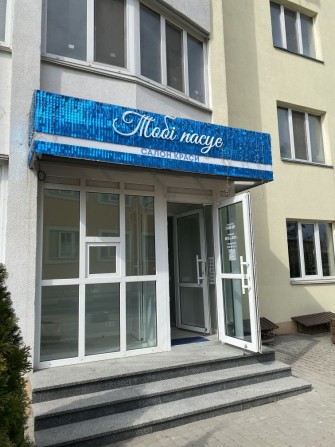 Продаж комерційного приміщення, бізнесу в ЖК Атлант  Коцюбинське - фото 1