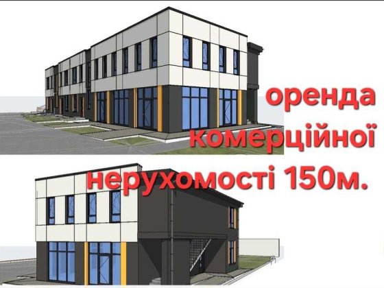 Оренда приміщення, магазин, комерційна нерухомість Коцюбинское