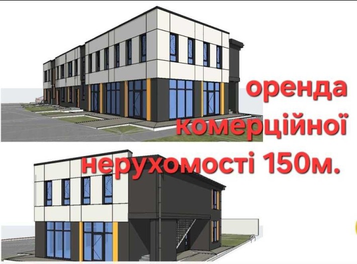 Оренда приміщення, магазин, комерційна нерухомість - фото 1