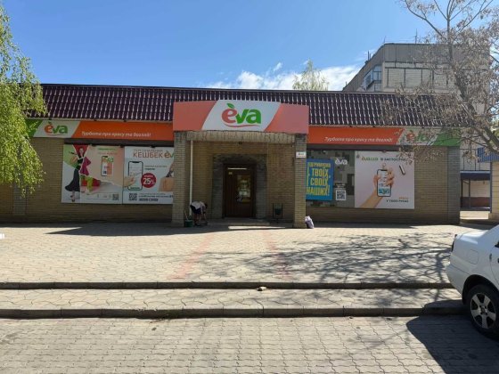 продам 2 магазина МАРГАНЕЦ Марганец