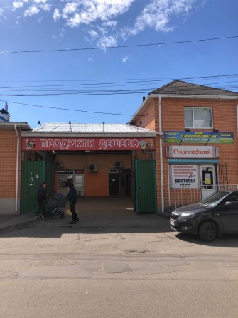 продам або обміняю приміщення комерційного призначення - фото 1