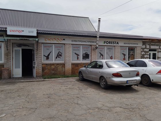 Продається приміщення Могилев-Подольский
