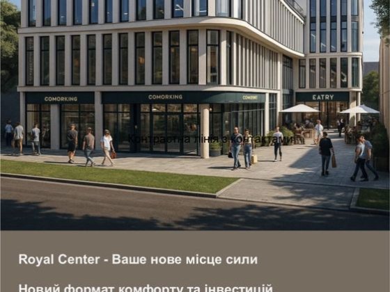 Продаж приміщень Мукачево