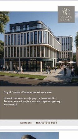 Продаж приміщень - фото 1