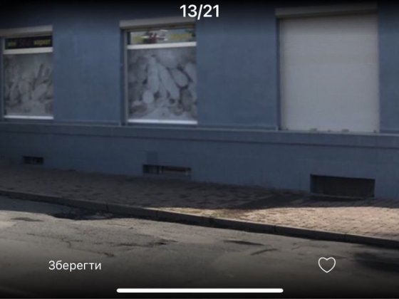 Продам приміщення ( міні- маркет) Мукачево