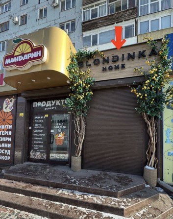 Аренда помещения в центре г. Самар(красная линия) - фото 1