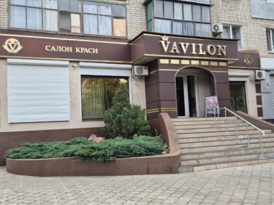 Салон краси VAVILON Павлоград