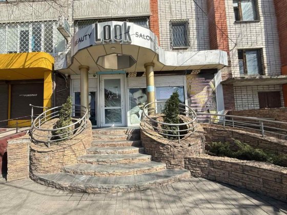 Салон Краси  від власника Павлоград