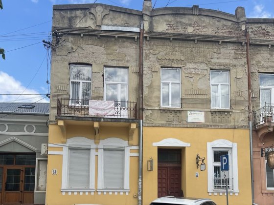 Продається комерційна нерухомість м. Стрий Стрий