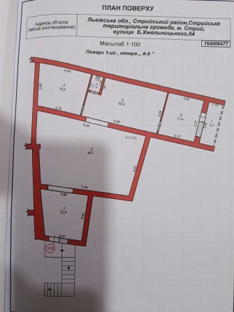 Продаж приміщення вул.Б. Хмельницького 109 м.кв. - фото 1